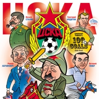 cska5