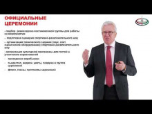 Embedded thumbnail for Международное олимпийское движение